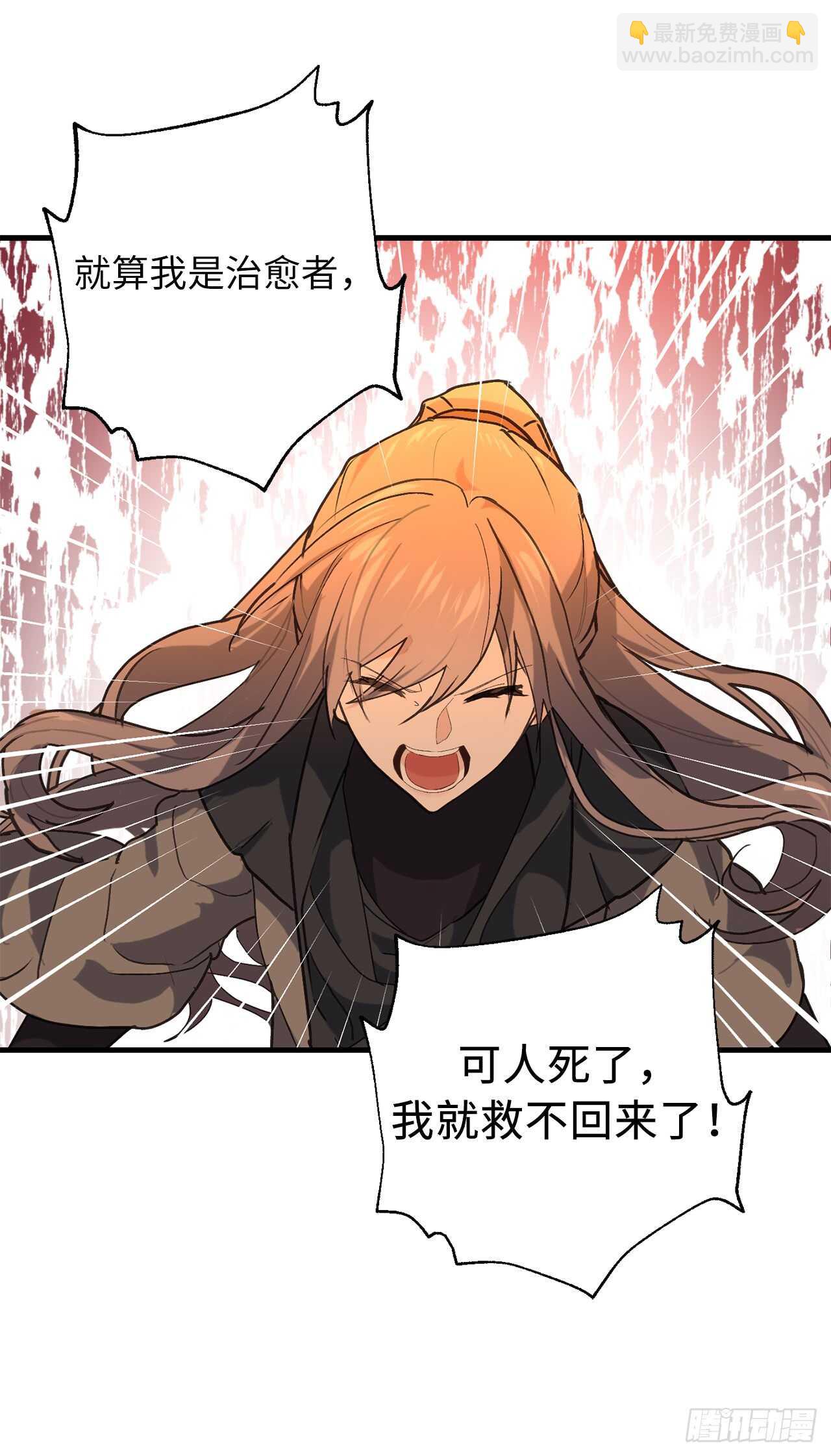第45话 我们被包围了！21
