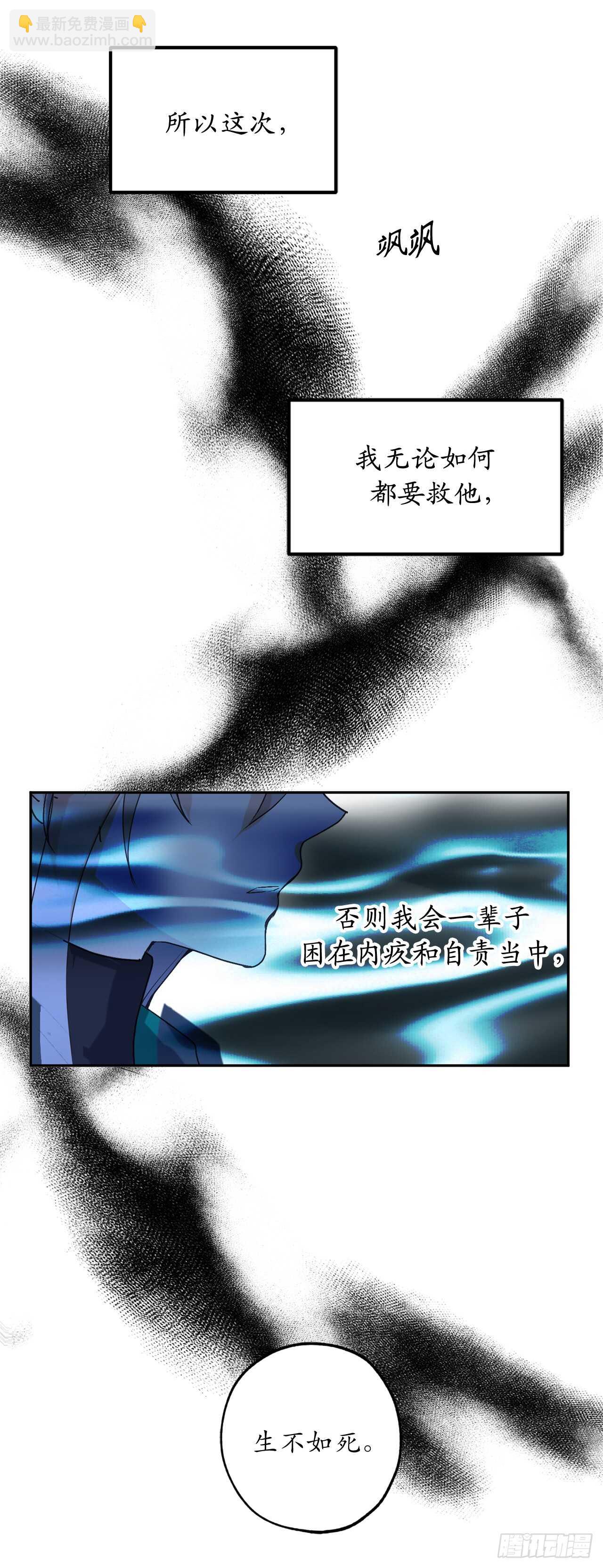 第45话 我们被包围了！22
