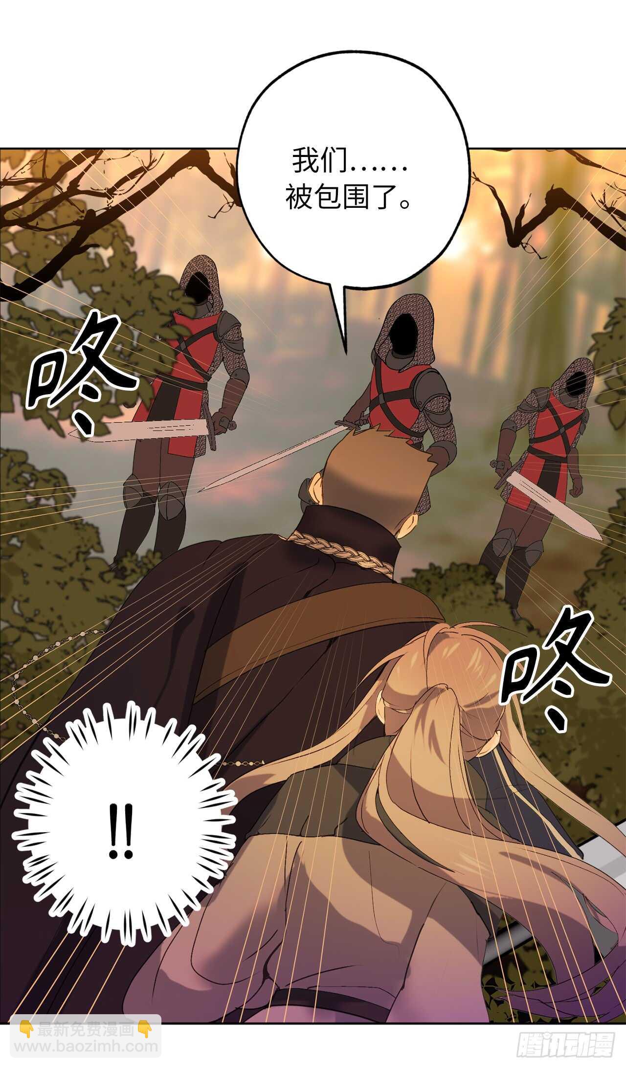 第45话 我们被包围了！25