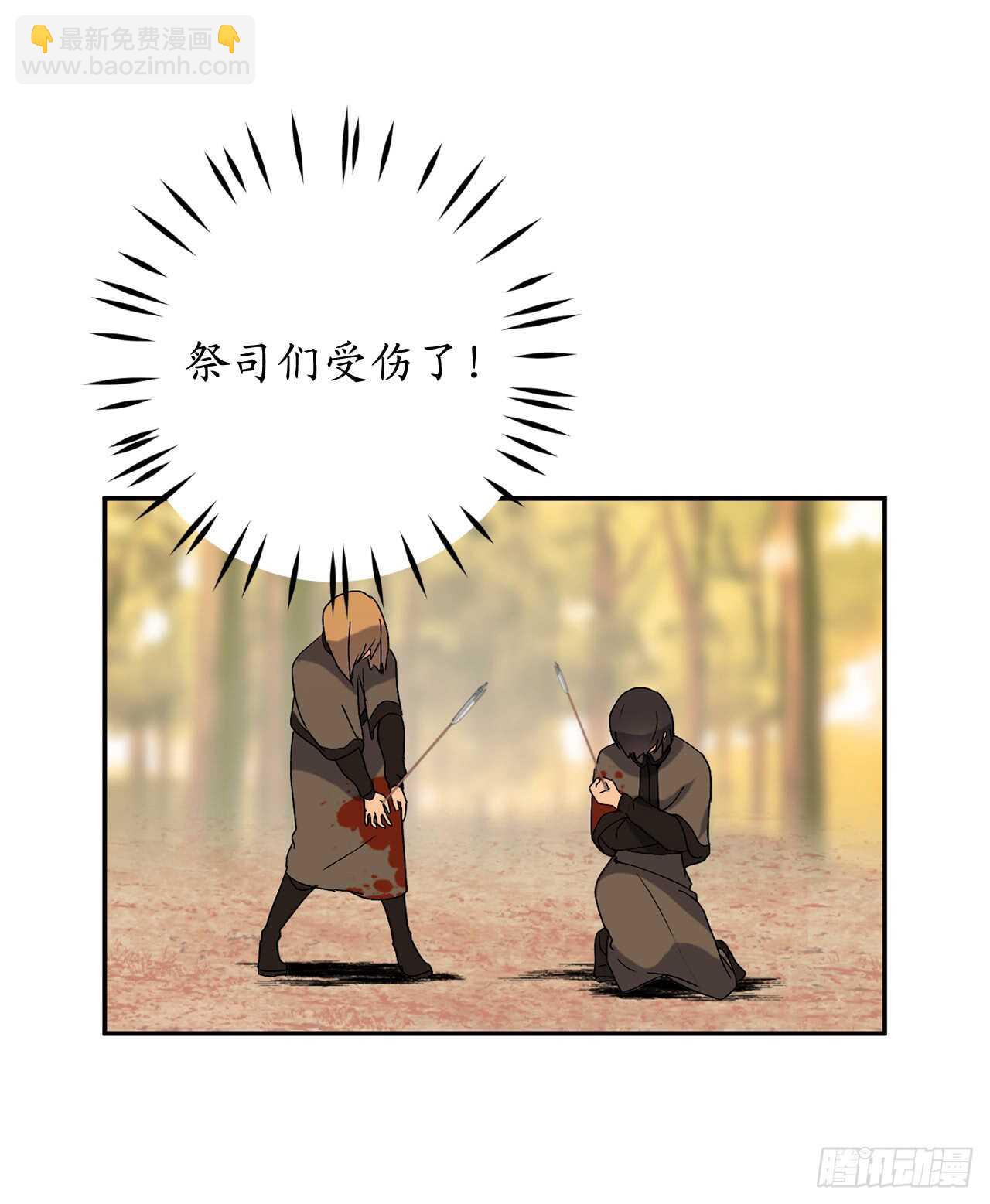 第45话 我们被包围了！29