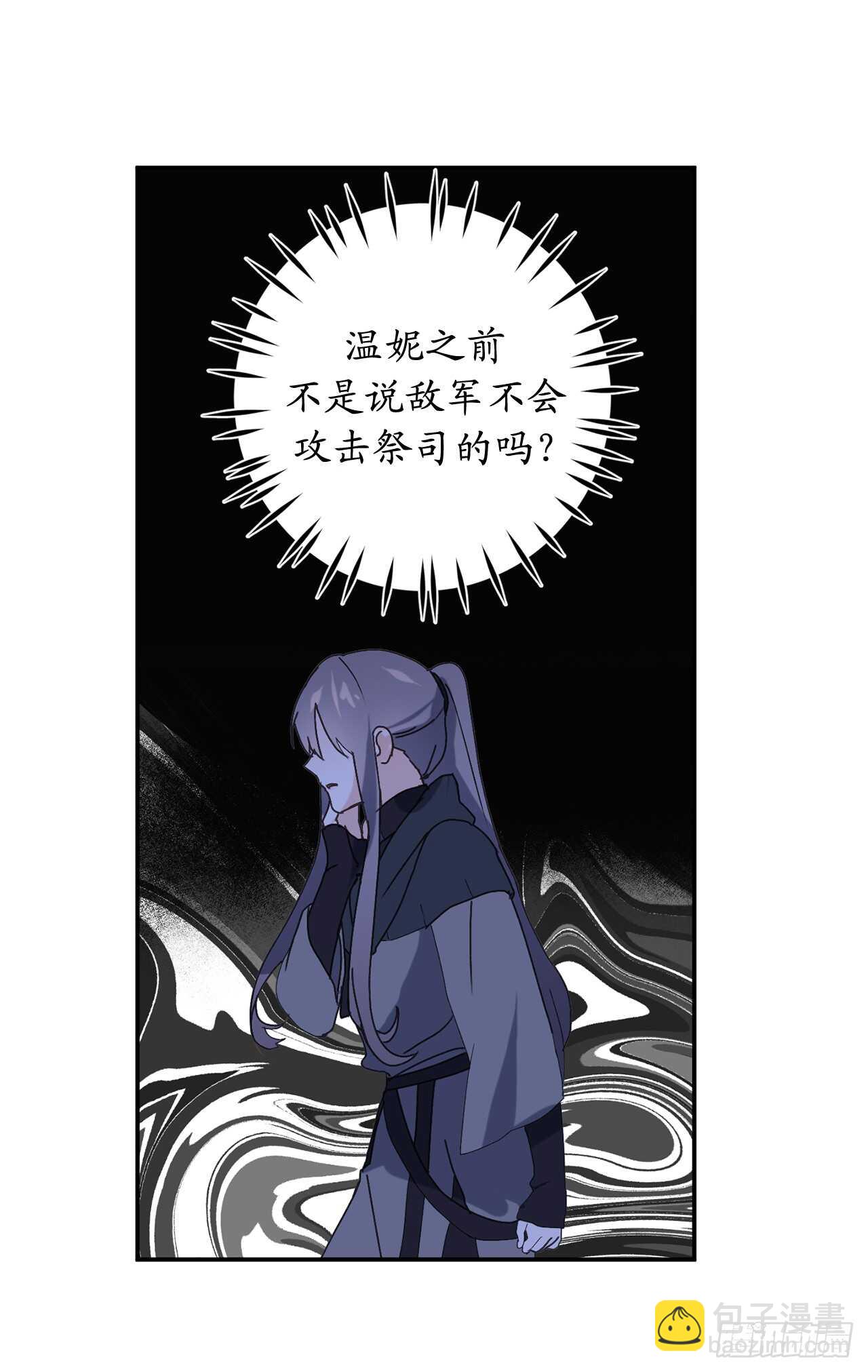 第45话 我们被包围了！30
