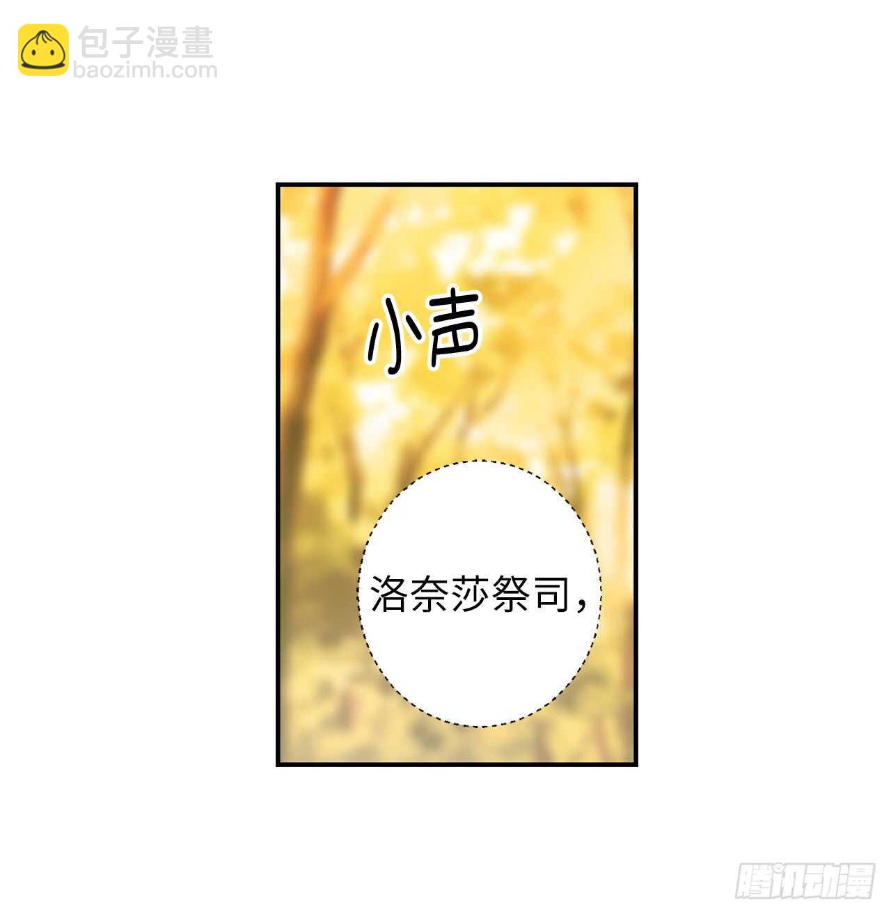 第45话 我们被包围了！31