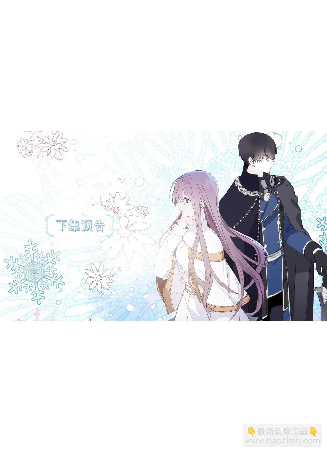 第45话 我们被包围了！37