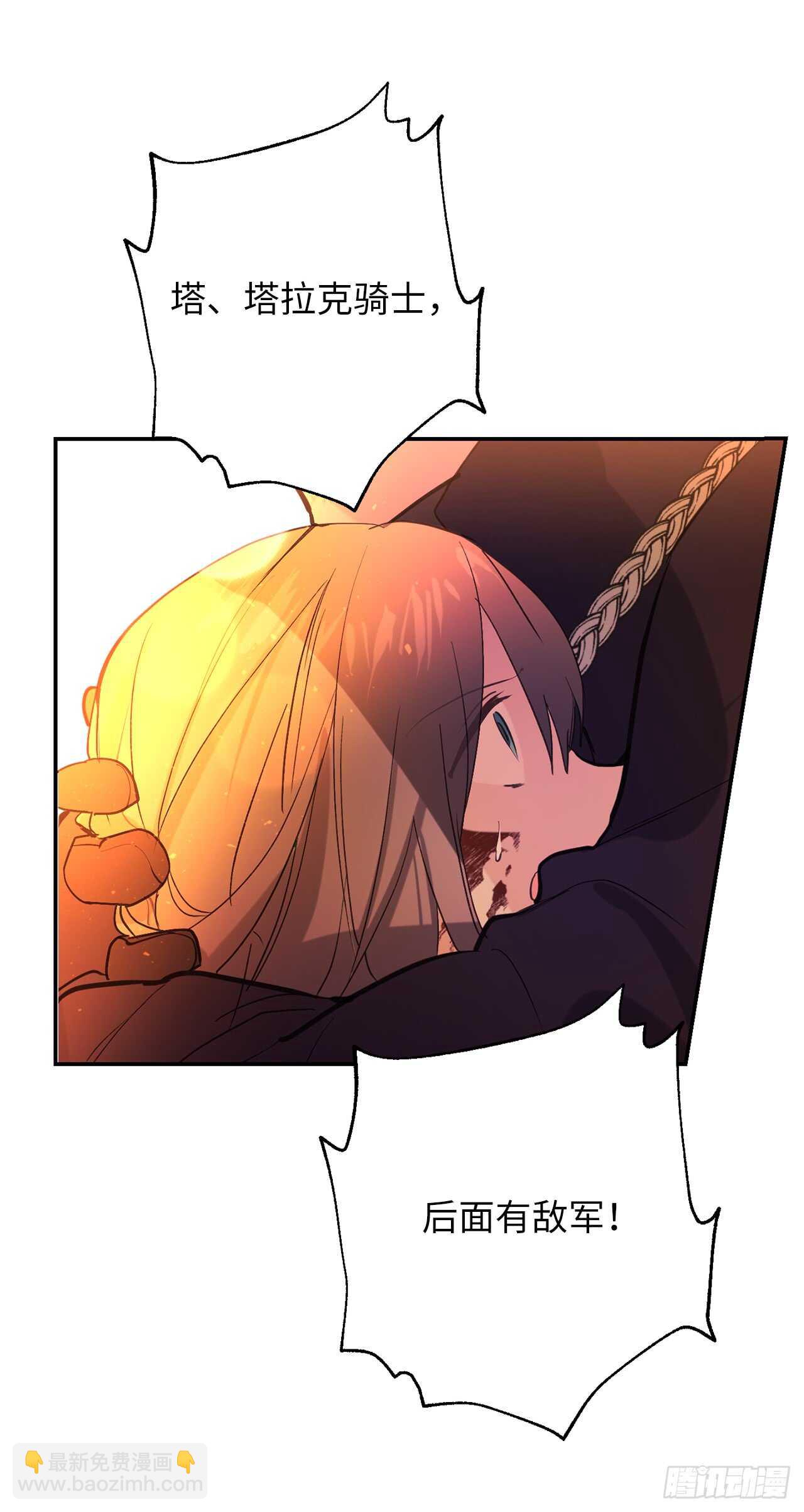 第45话 我们被包围了！39