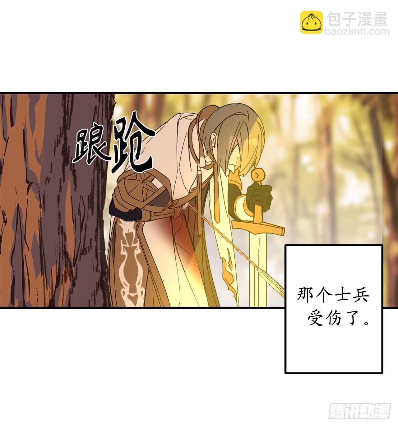 第45话 我们被包围了！8