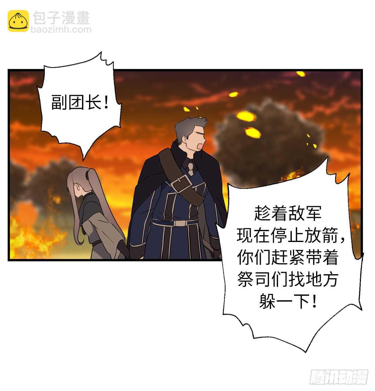 第45话 我们被包围了！9