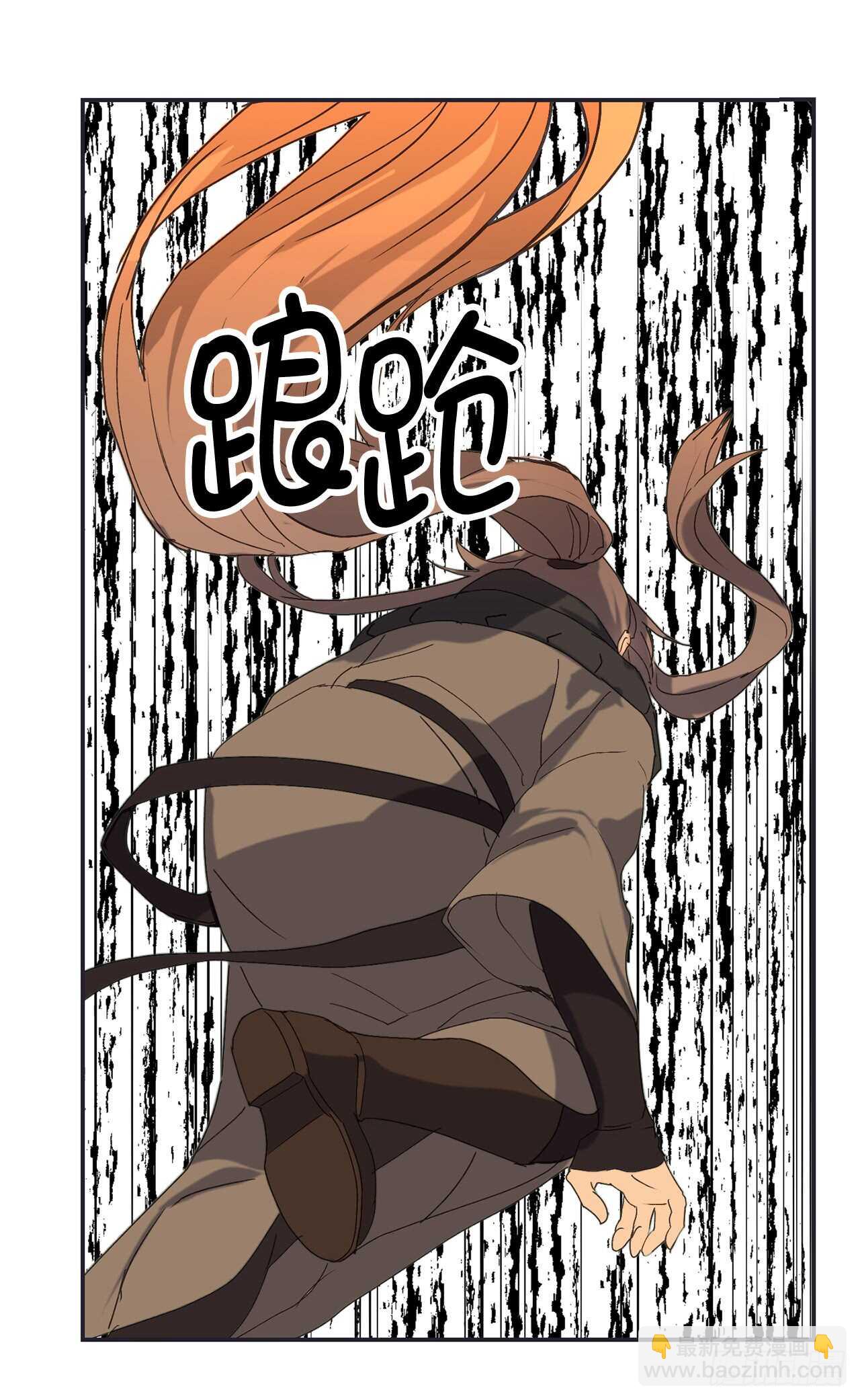 第46话 攻击都冲着我来10