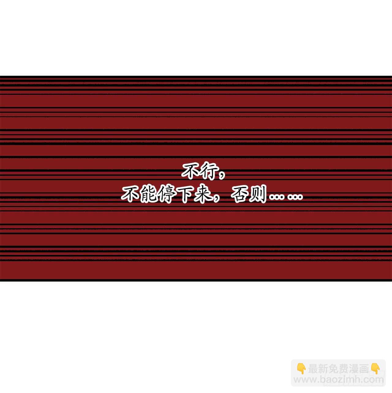 第46话 攻击都冲着我来12