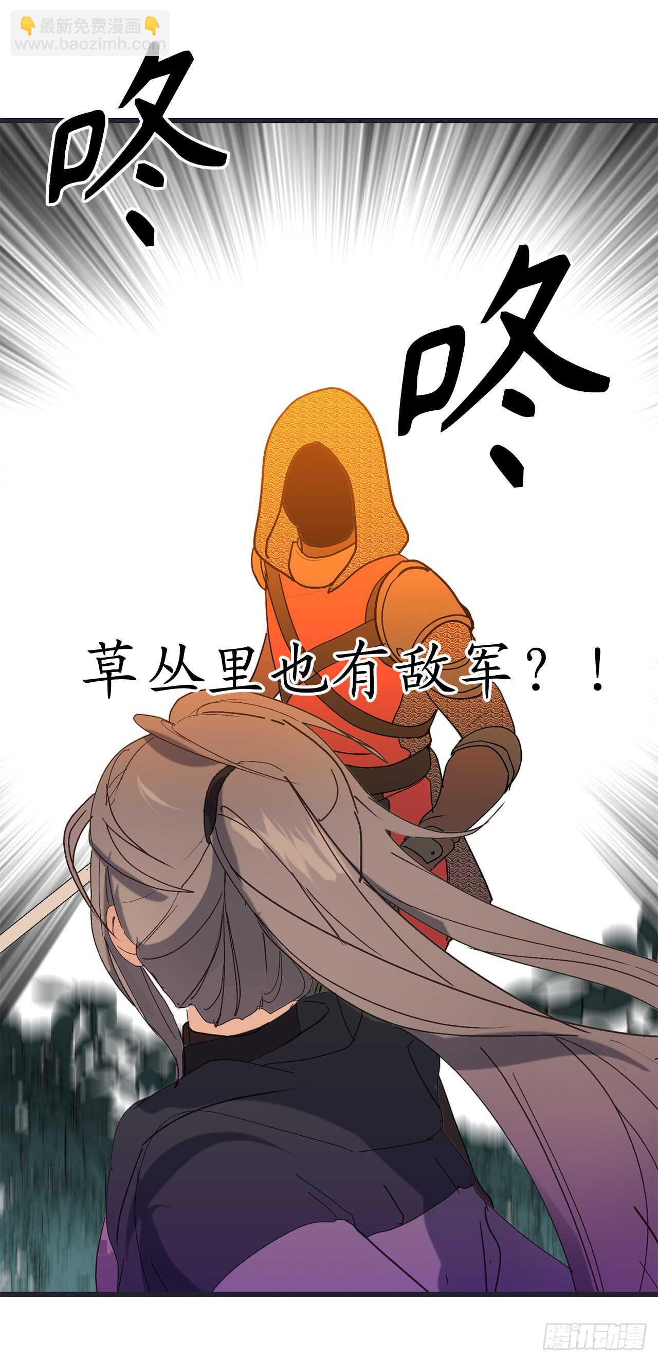 第46话 攻击都冲着我来14