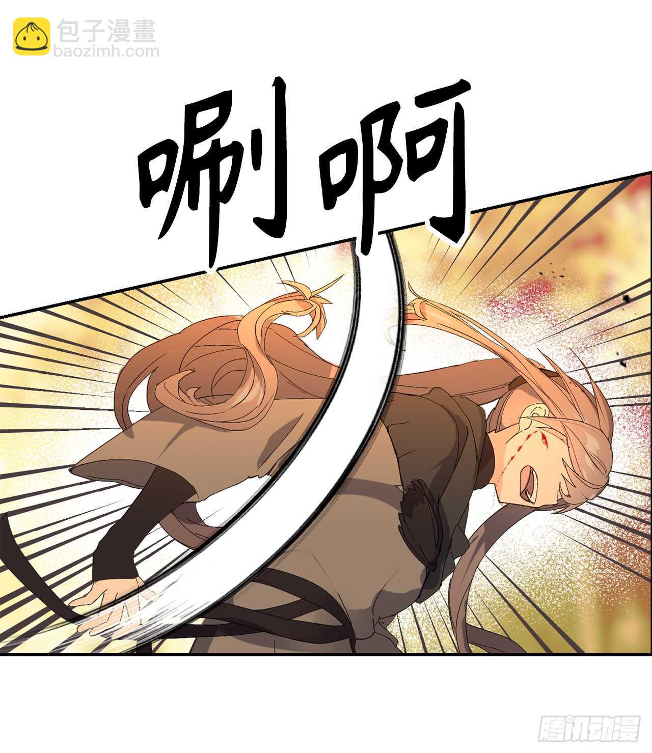 第46话 攻击都冲着我来19