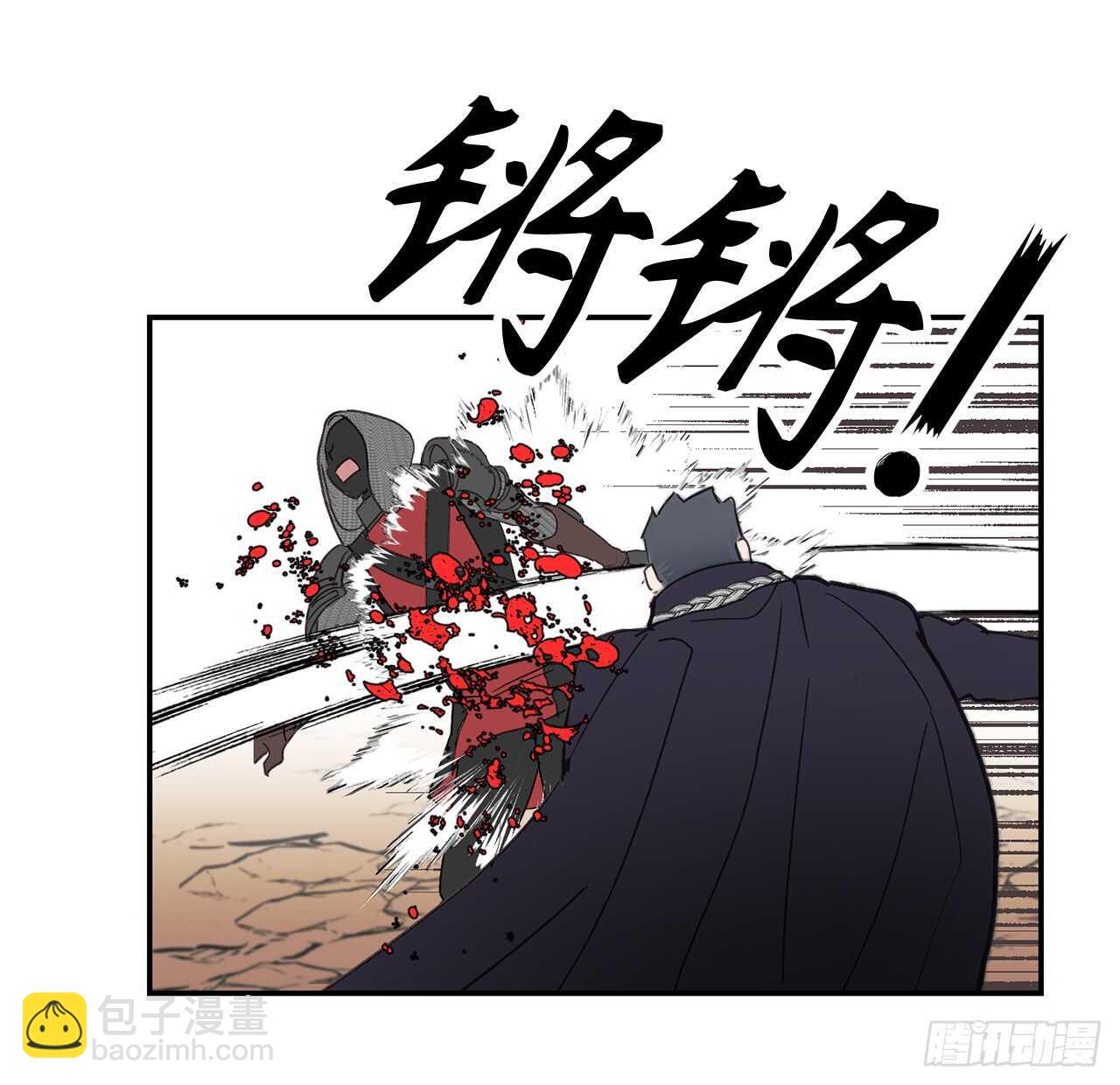 第46话 攻击都冲着我来21
