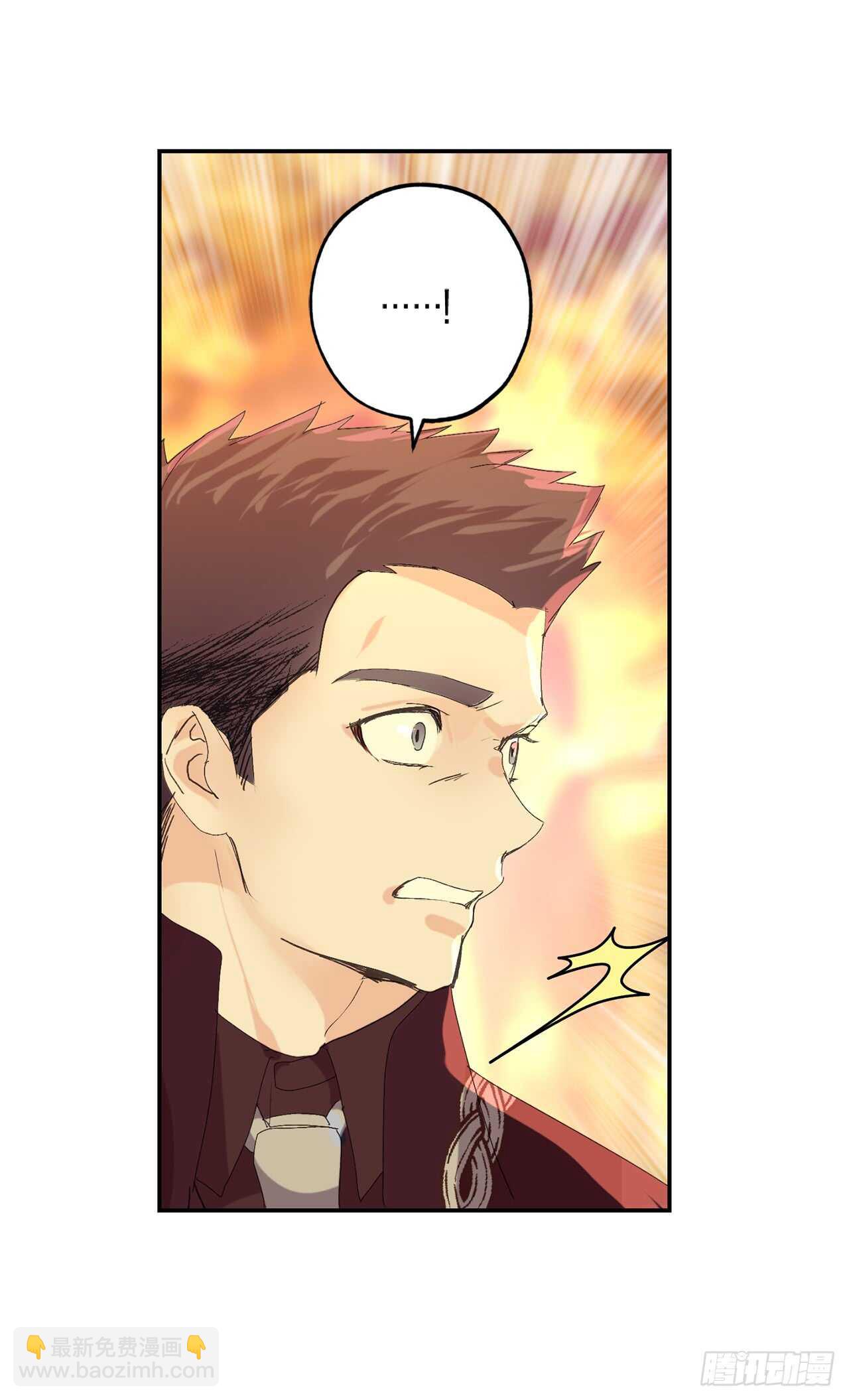 第46话 攻击都冲着我来23
