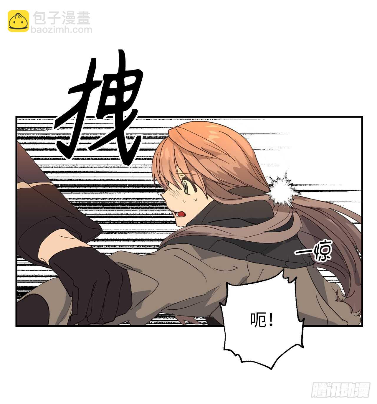 第46话 攻击都冲着我来24