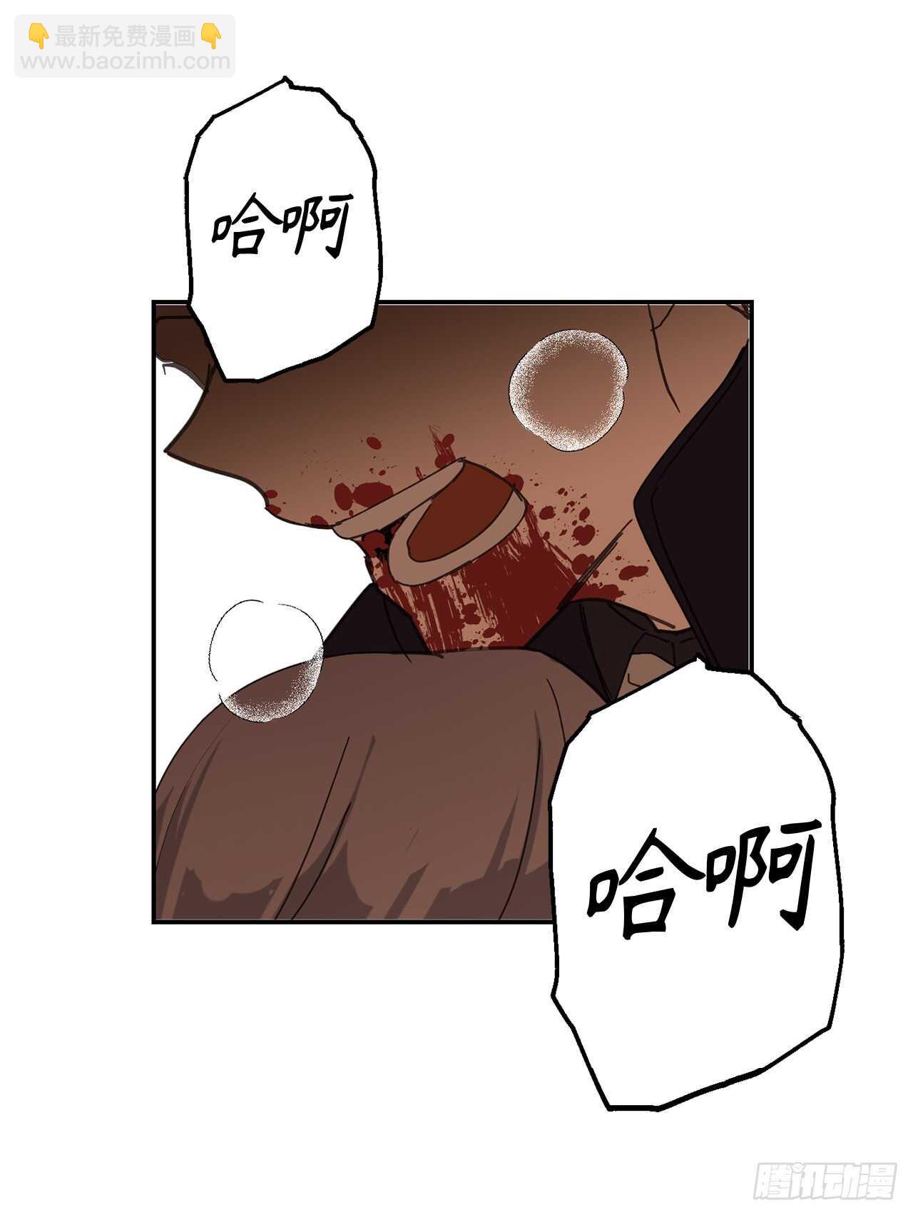 第46话 攻击都冲着我来30