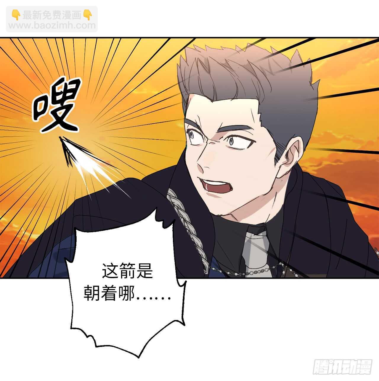 第46话 攻击都冲着我来6