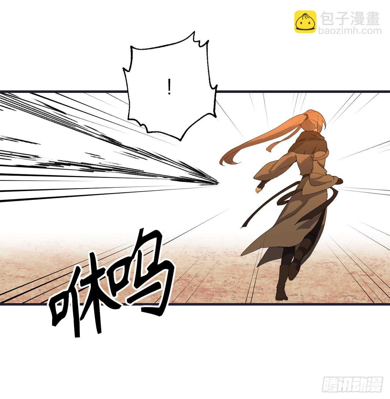 第46话 攻击都冲着我来7