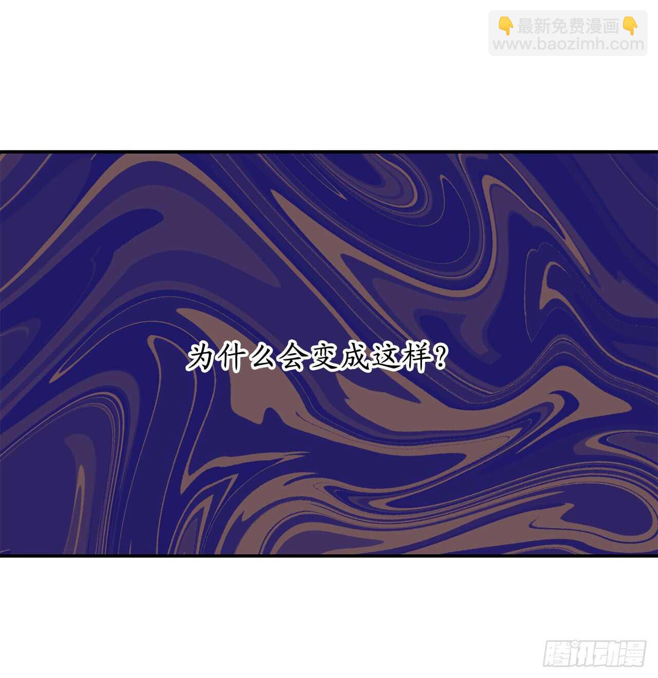 第47话 战场死神10