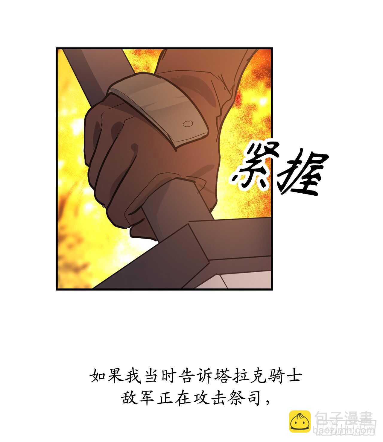 第47话 战场死神11