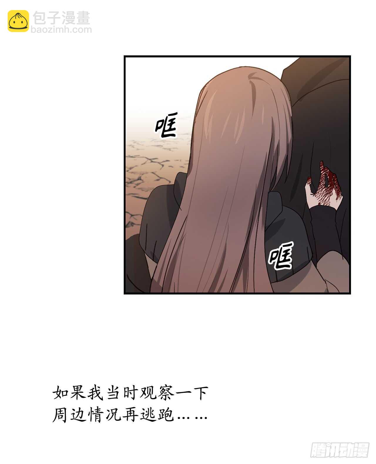 第47话 战场死神12
