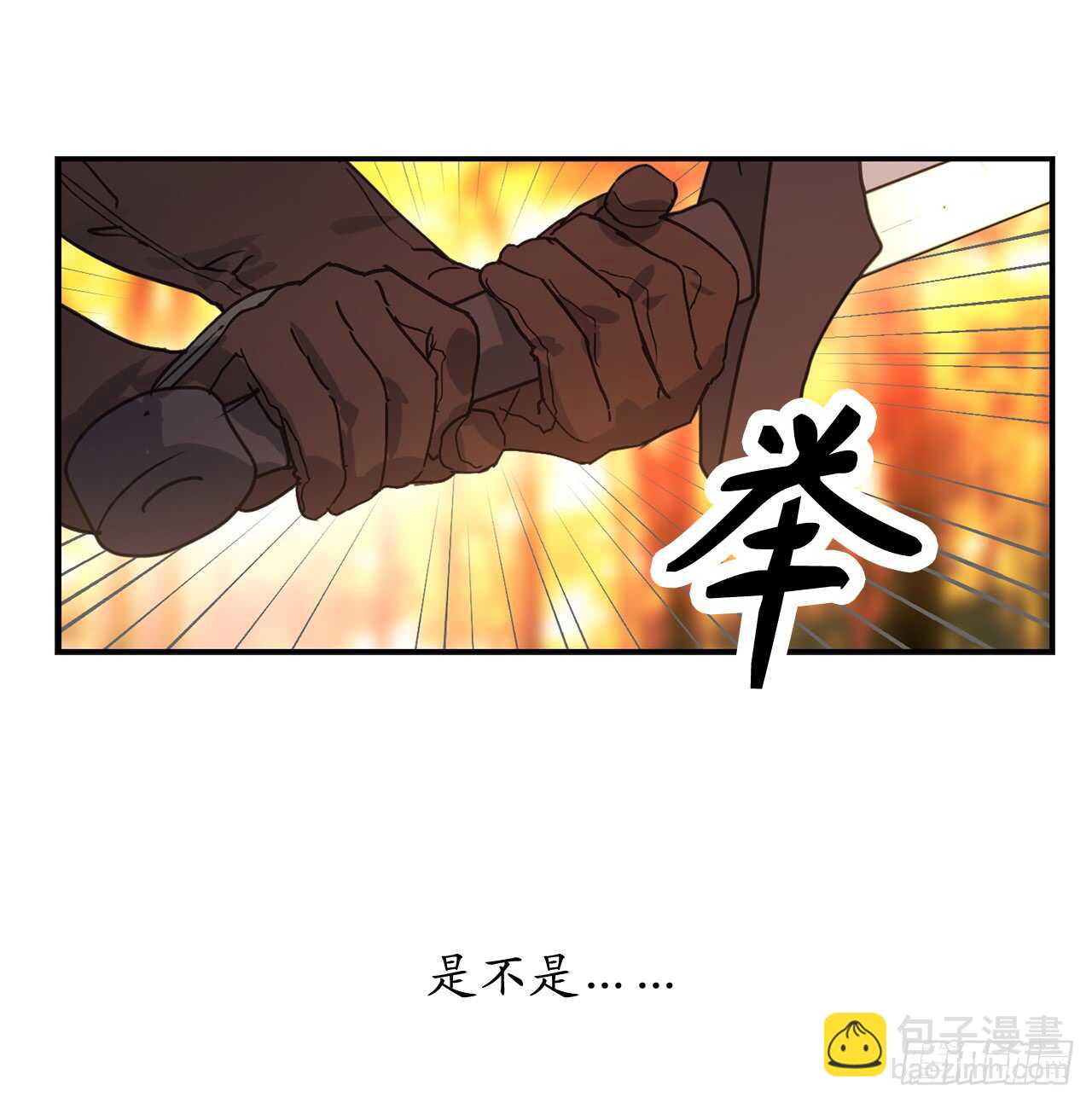 第47话 战场死神13