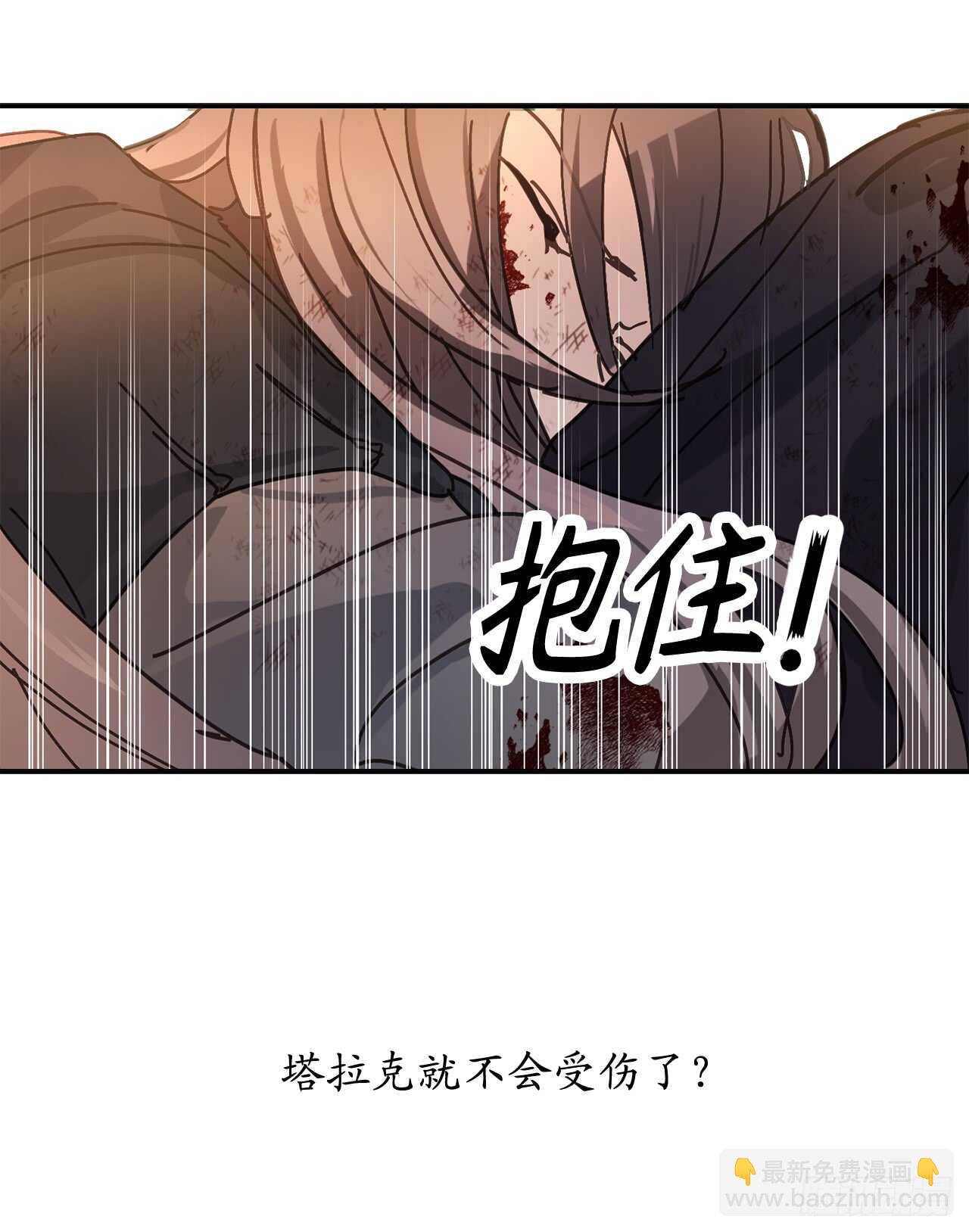 第47话 战场死神14