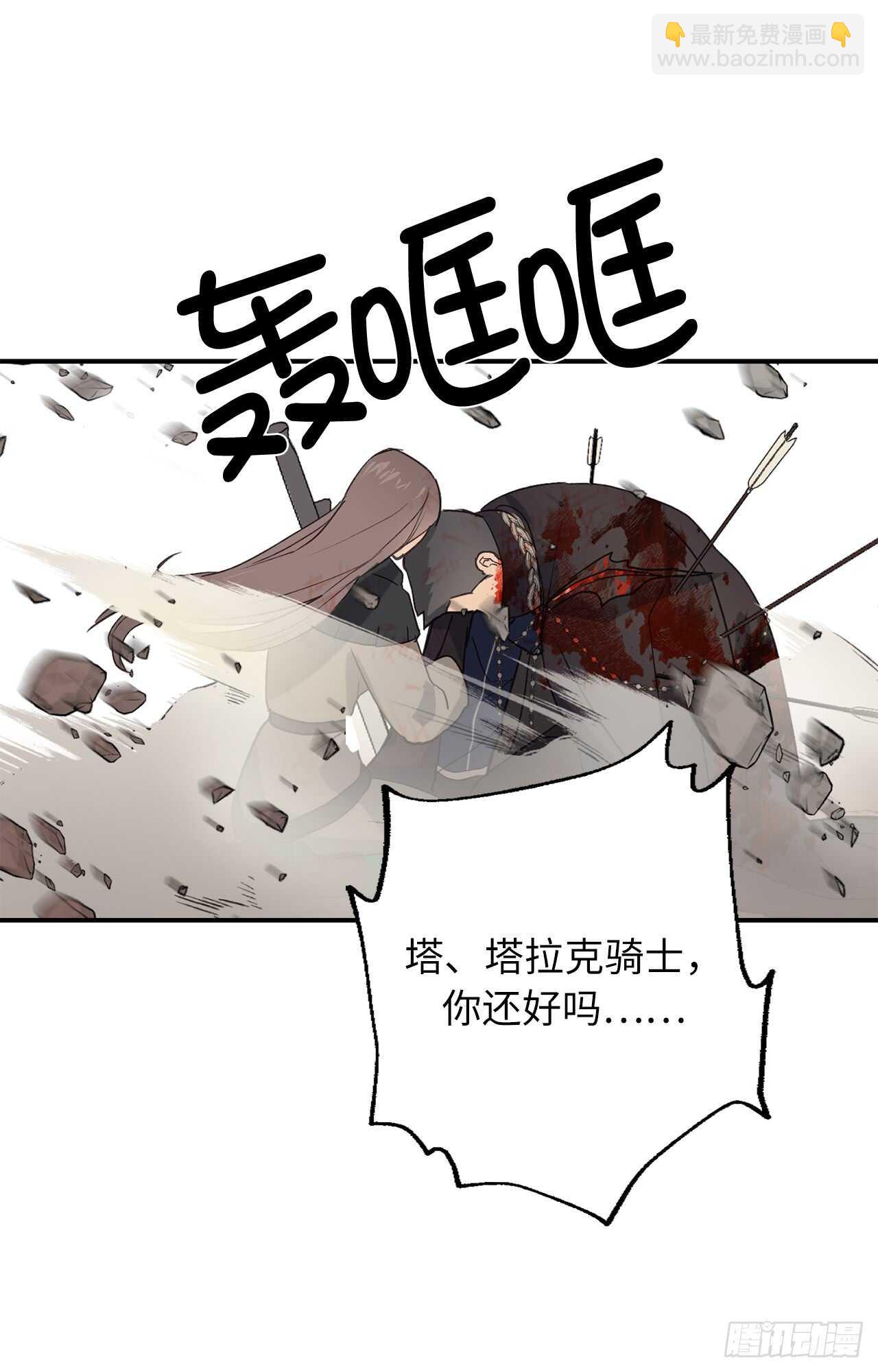 第47话 战场死神22