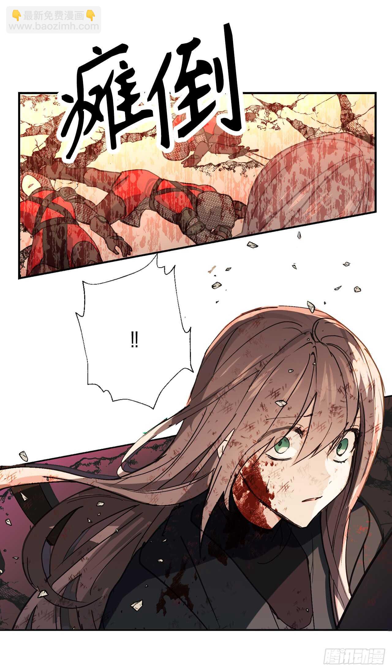 第47话 战场死神23
