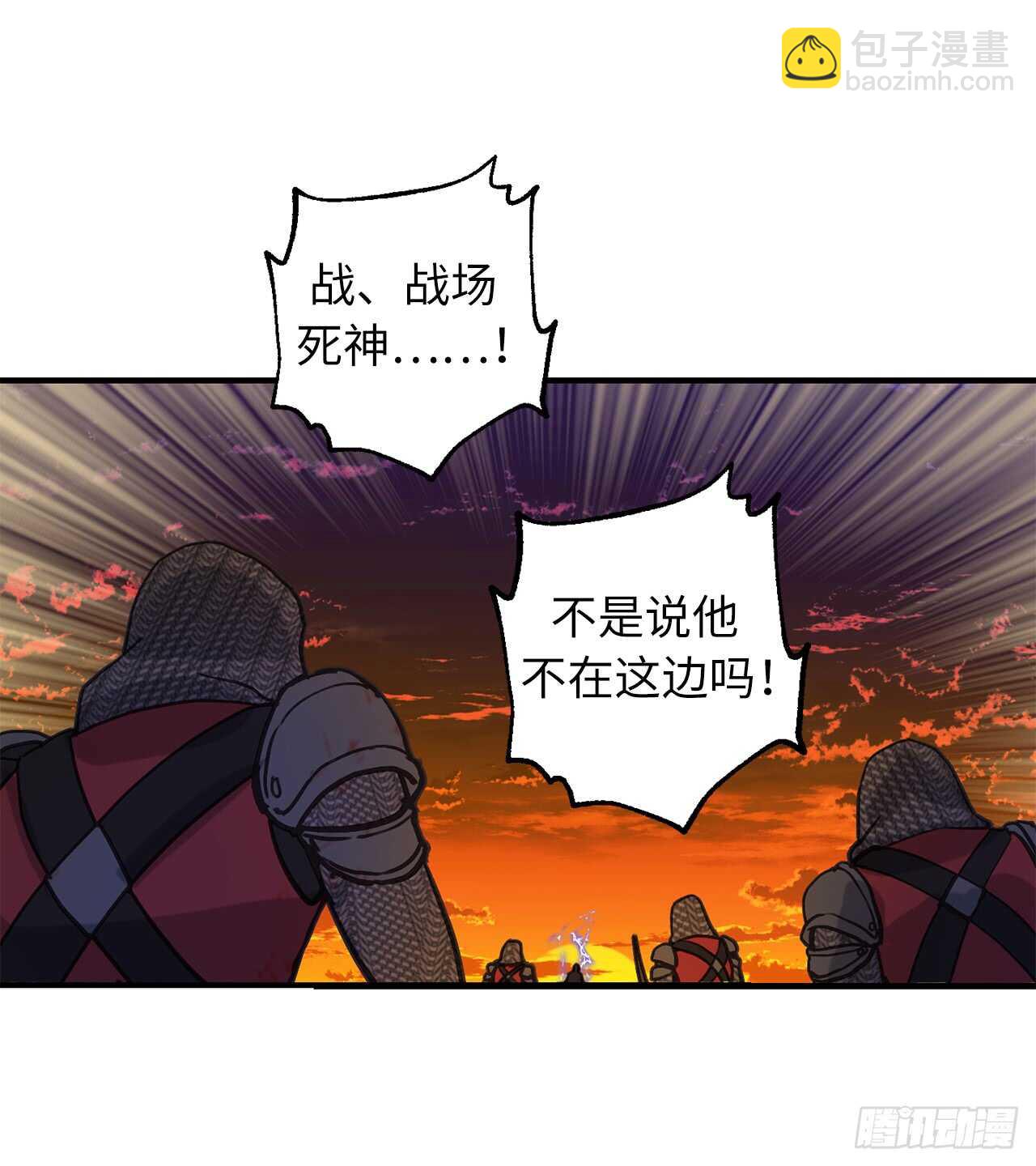 第47话 战场死神24