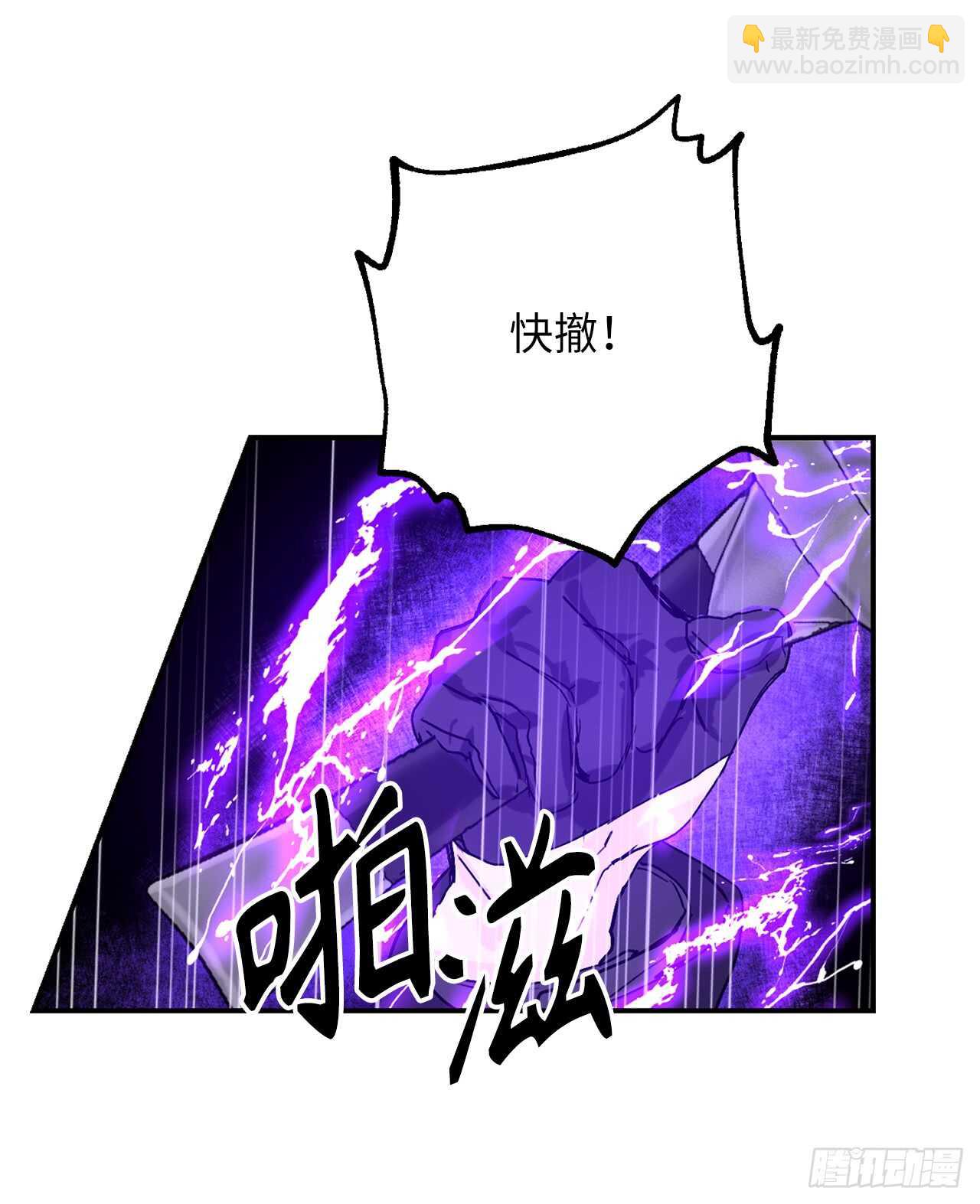 第47话 战场死神27