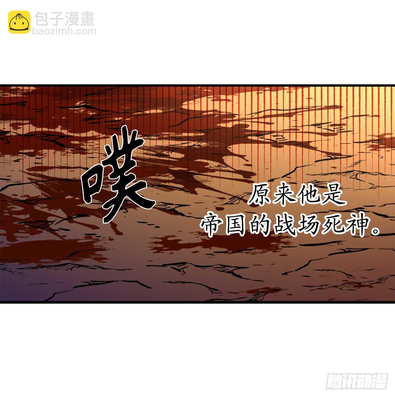 第47话 战场死神30