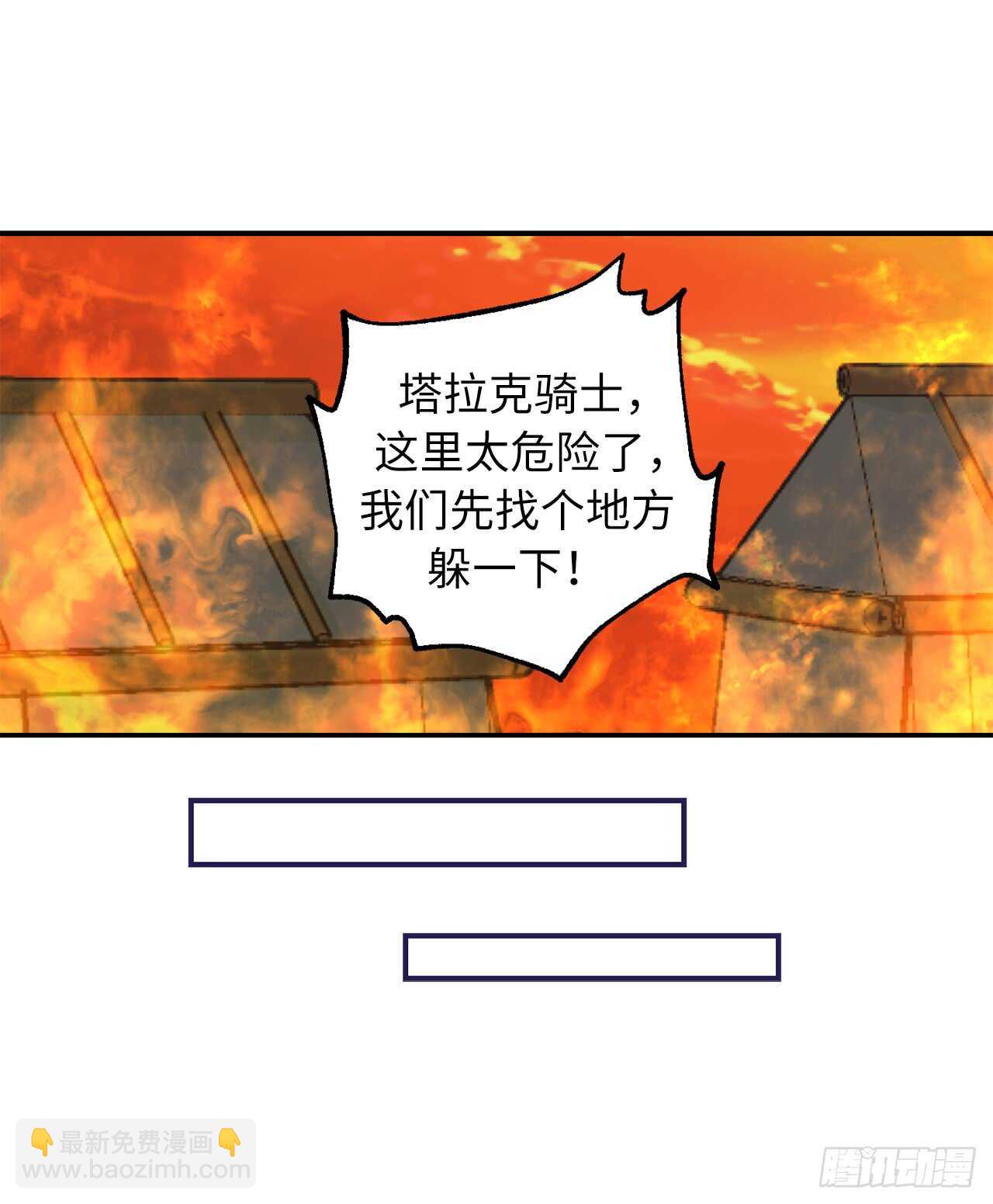 第47话 战场死神32