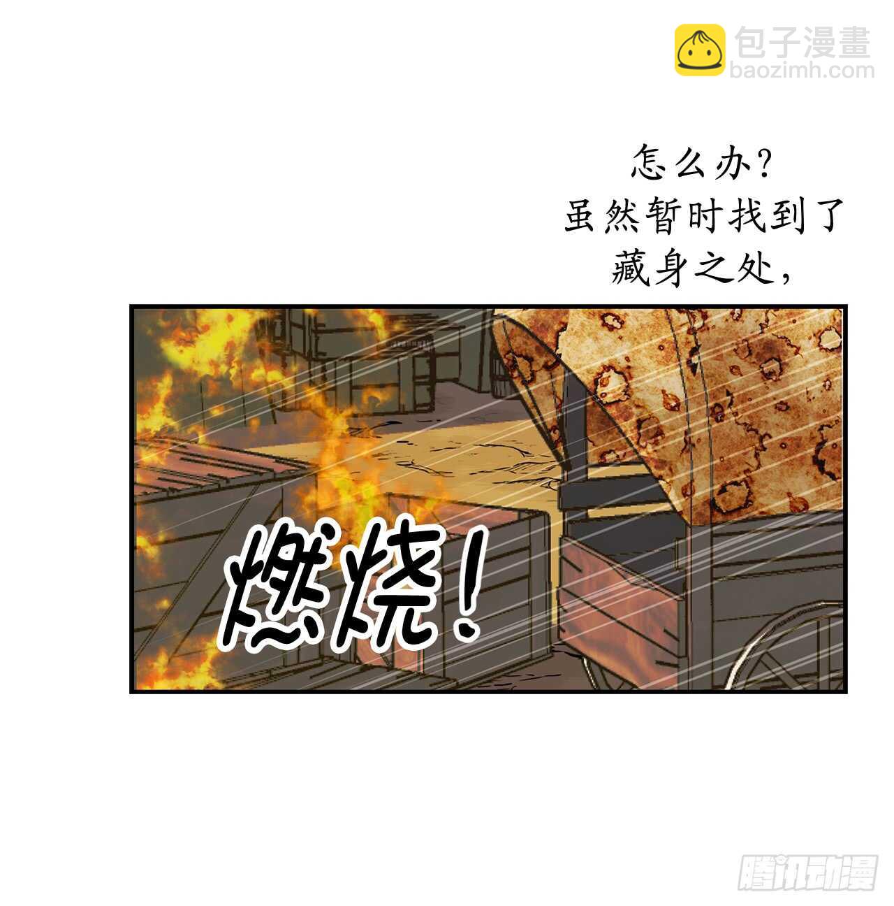 第47话 战场死神33