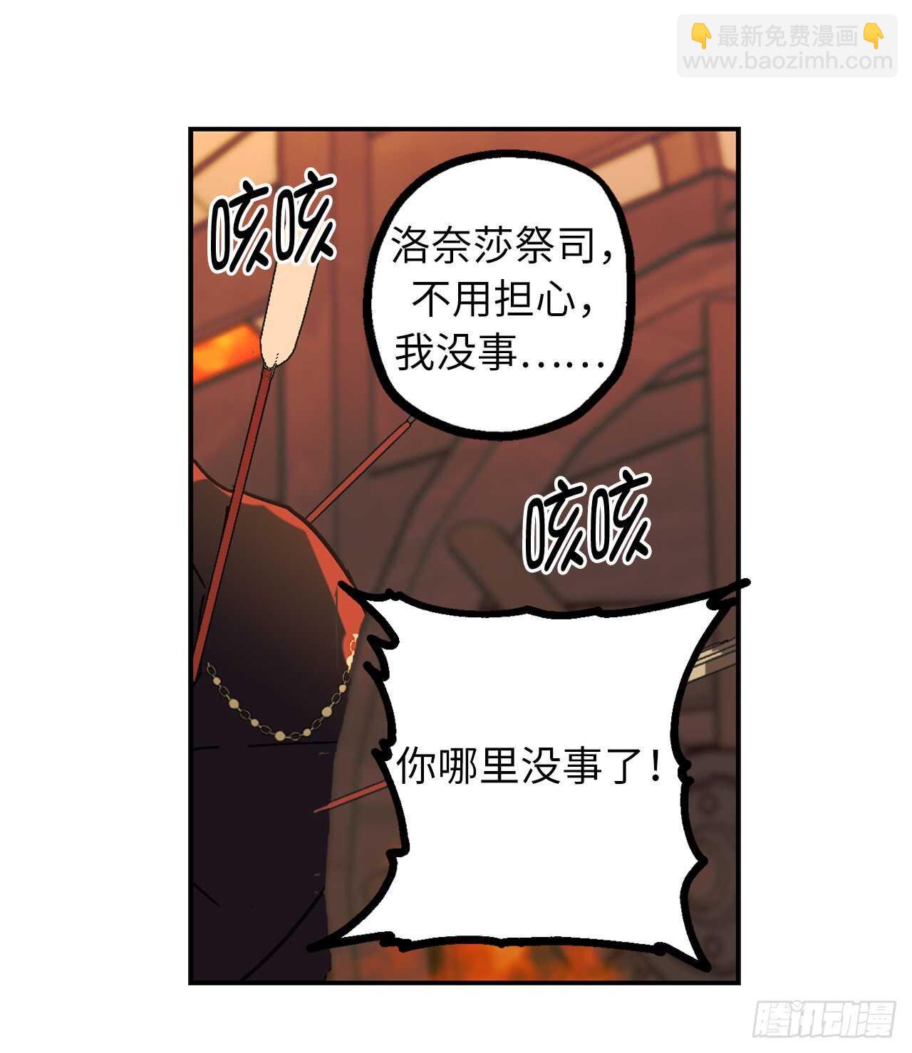 第47话 战场死神35