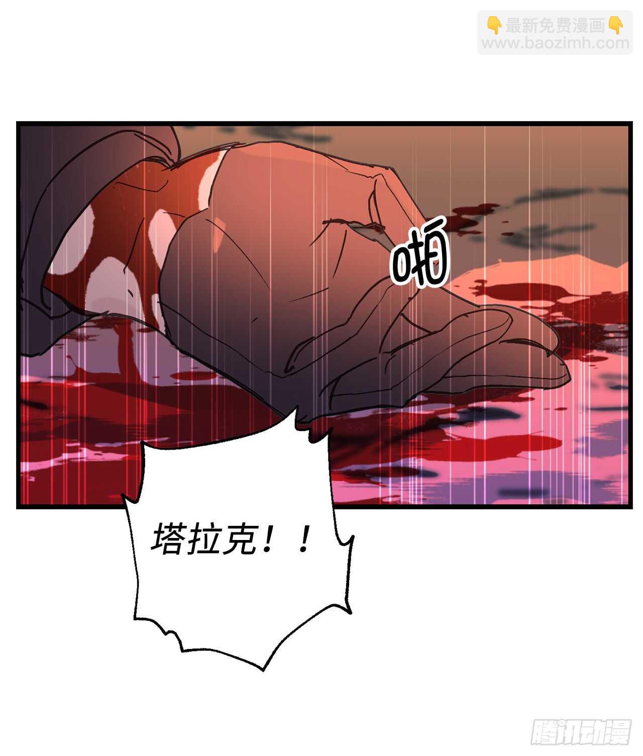 第47话 战场死神39