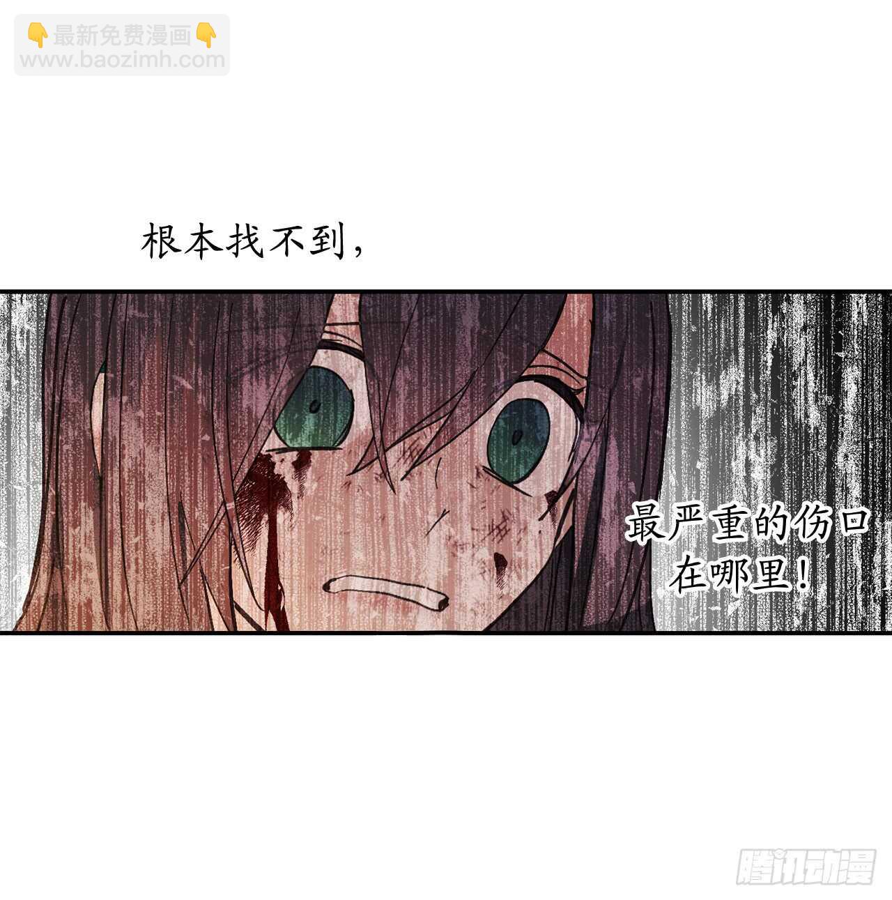 第47话 战场死神8