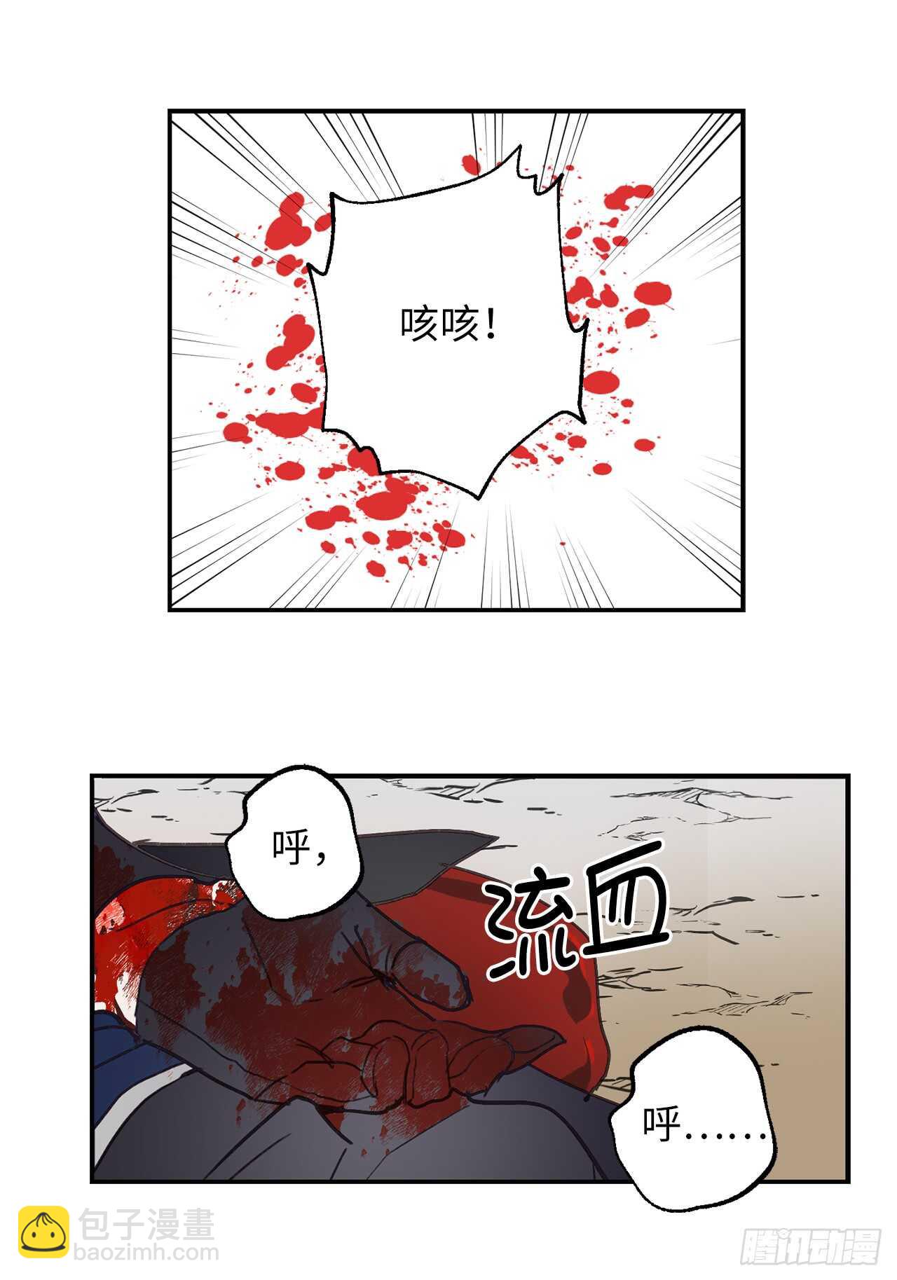 第48话 我要救活他11