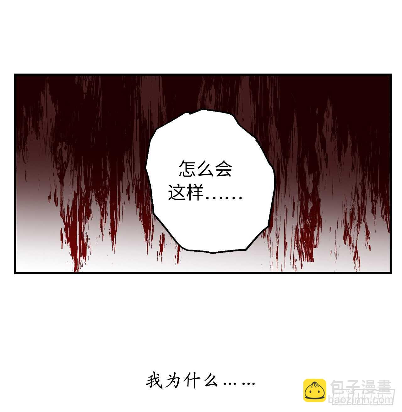第48话 我要救活他15