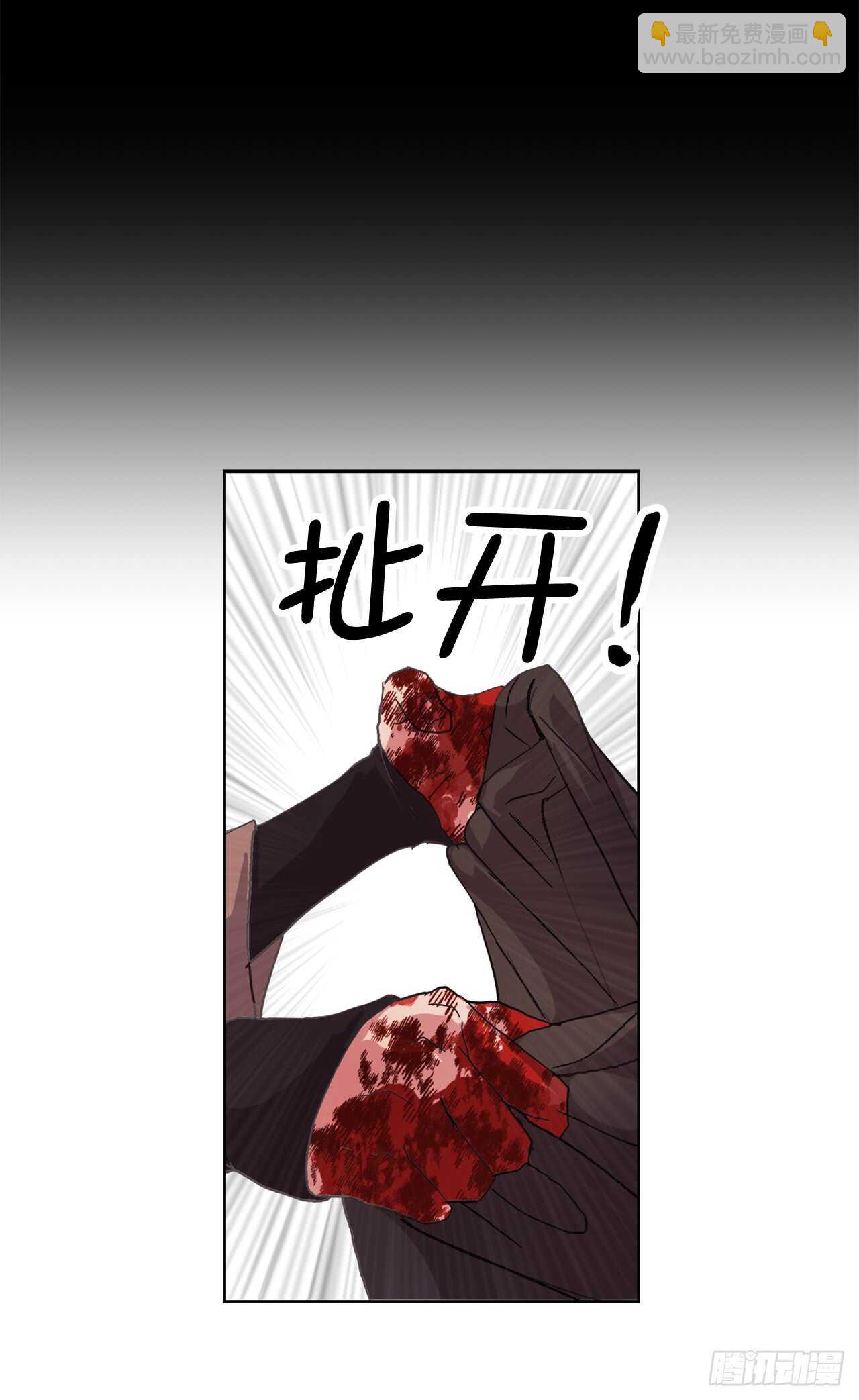 第48话 我要救活他18