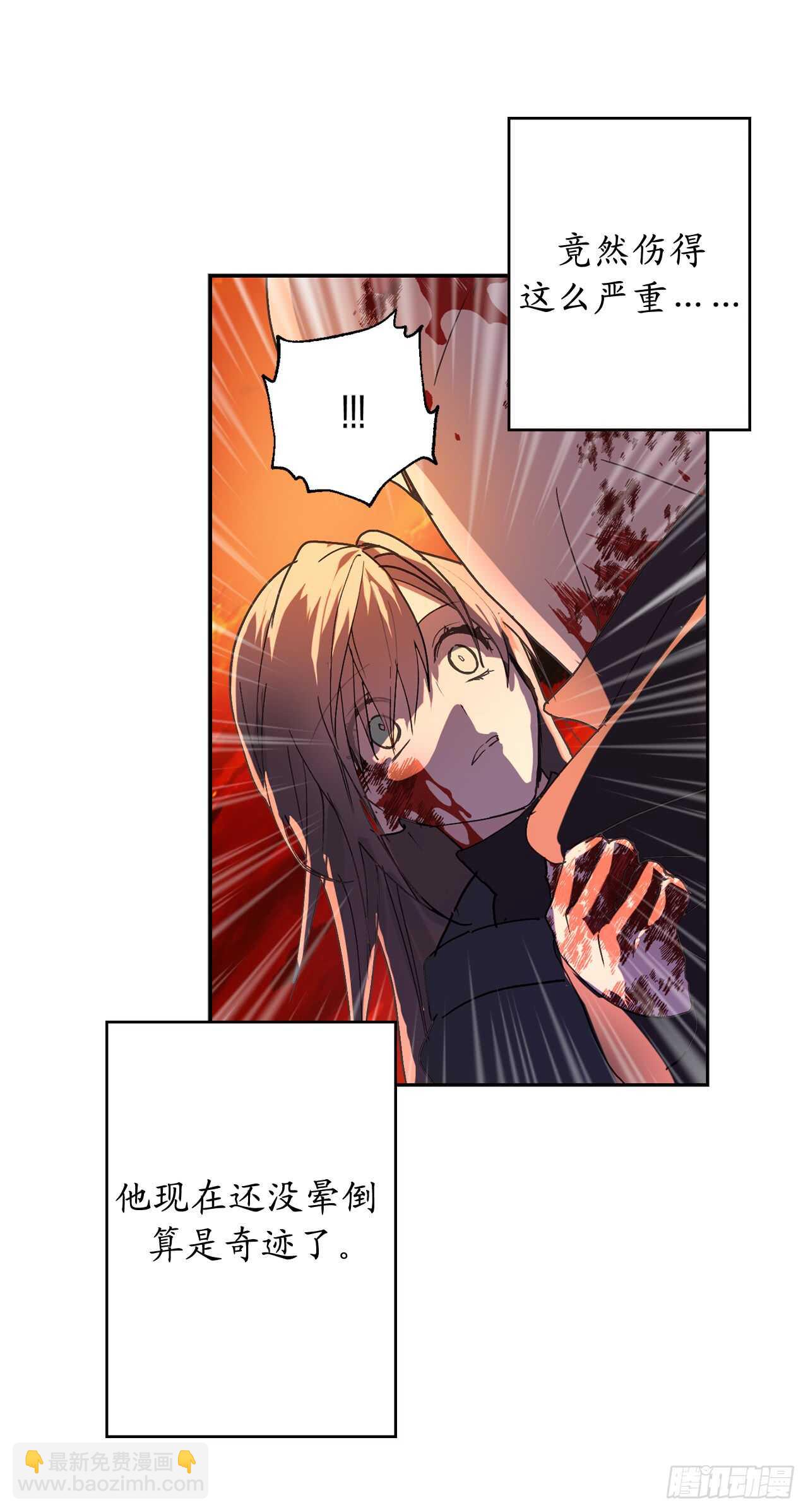 第48话 我要救活他19