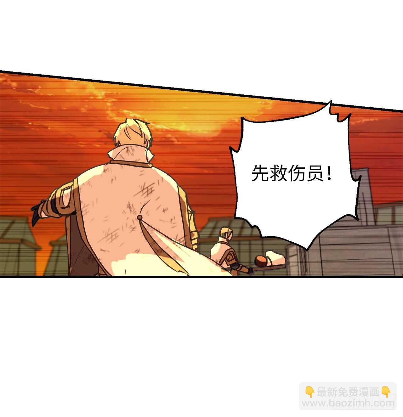 第48话 我要救活他2