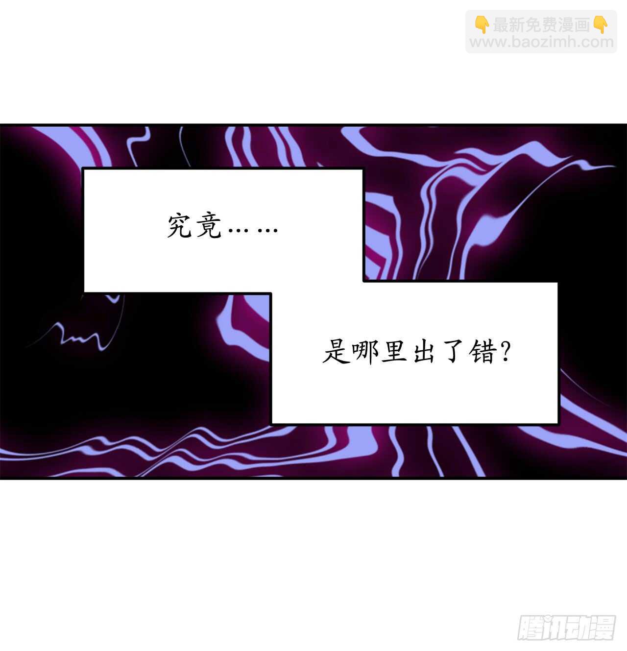 第48话 我要救活他22