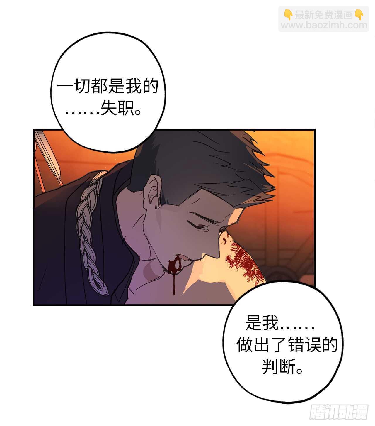 第48话 我要救活他24