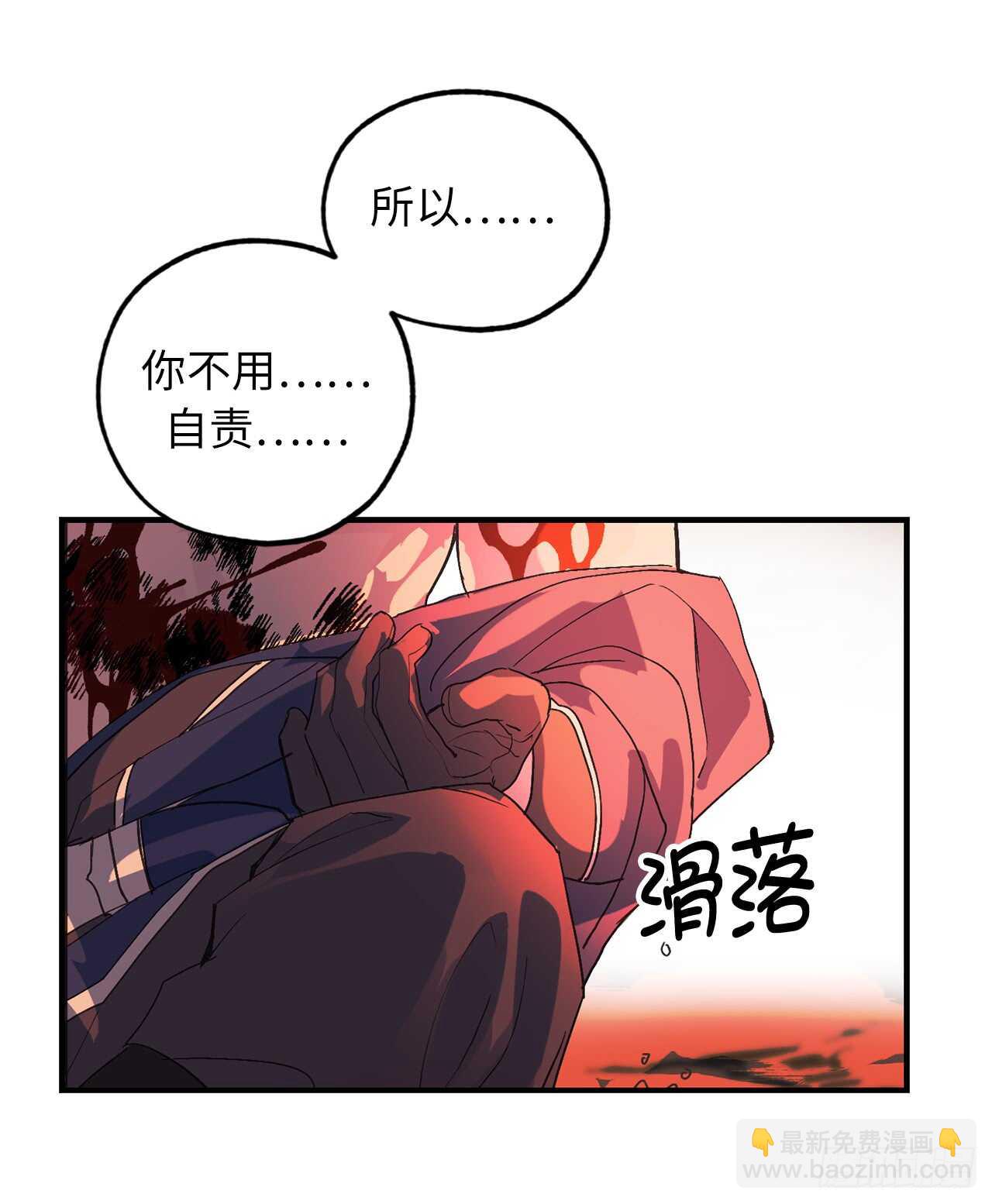 第48话 我要救活他25