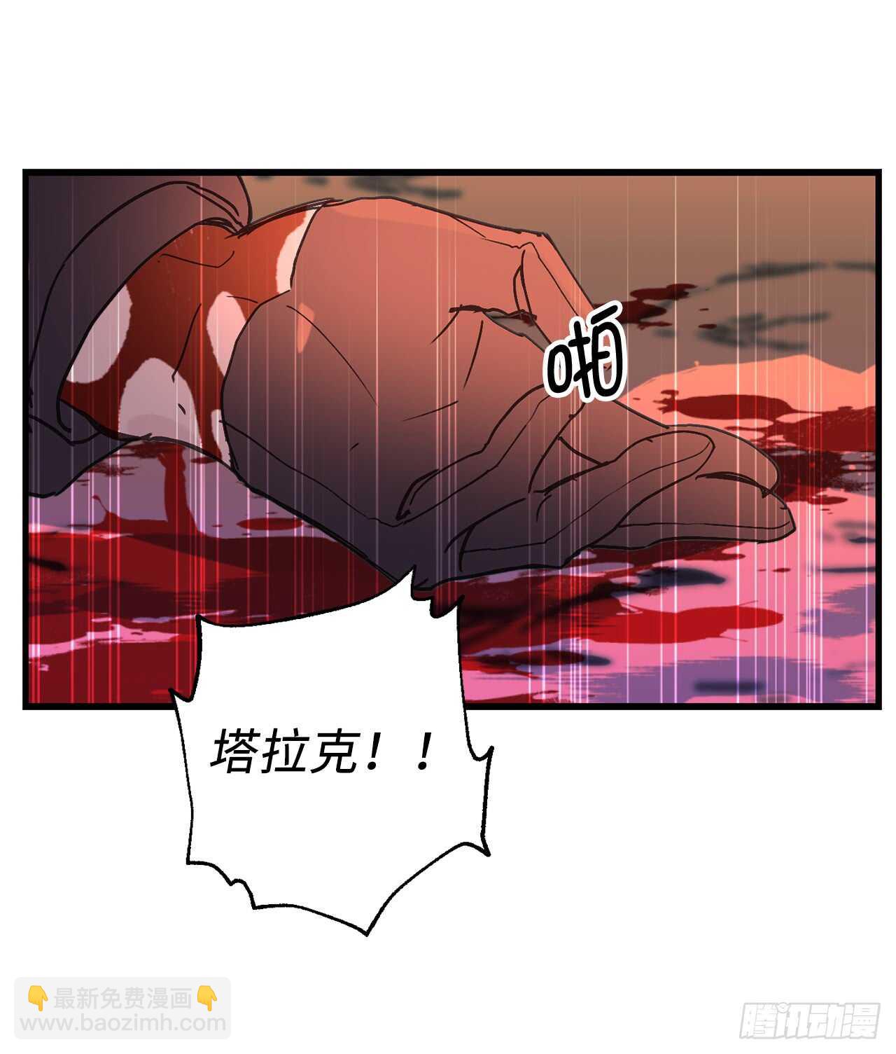 第48话 我要救活他26