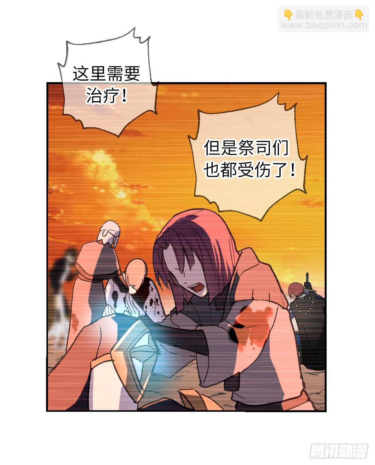 第48话 我要救活他29