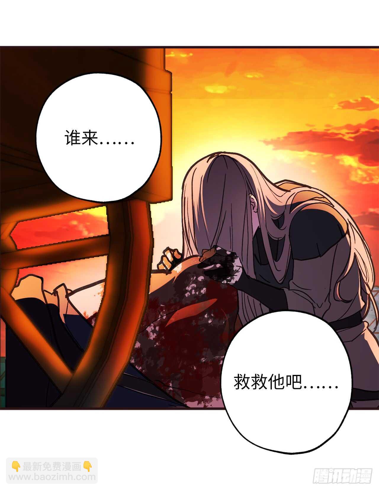 第48话 我要救活他31