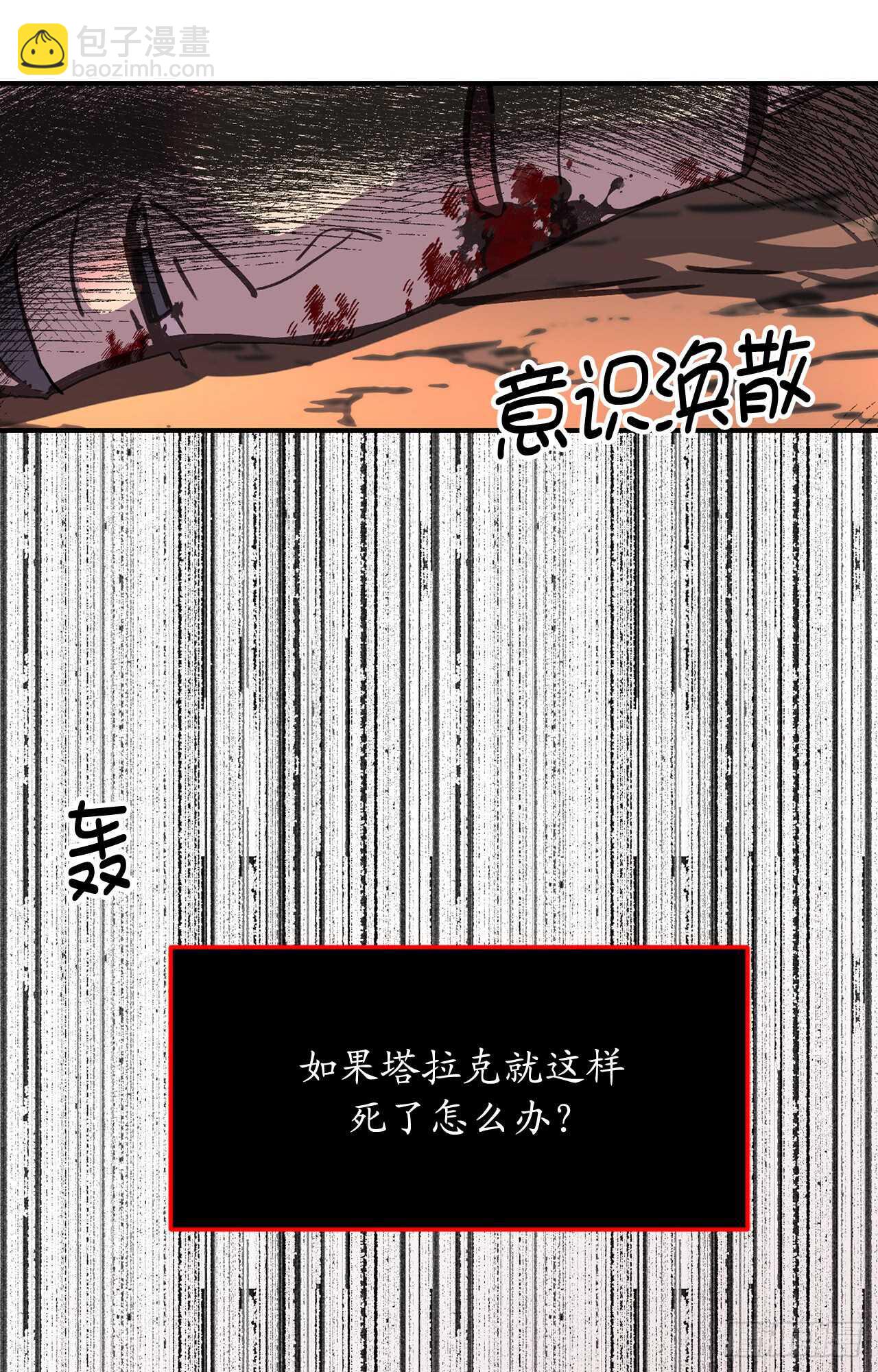 第48话 我要救活他32