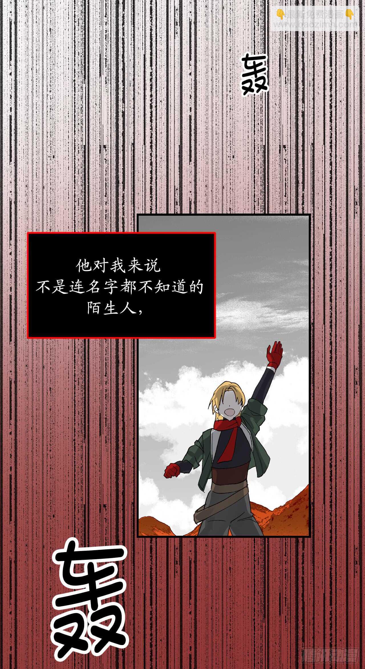 第48话 我要救活他33