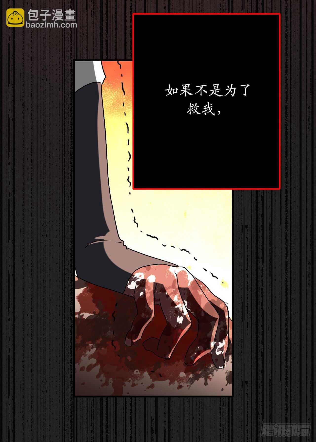 第48话 我要救活他35