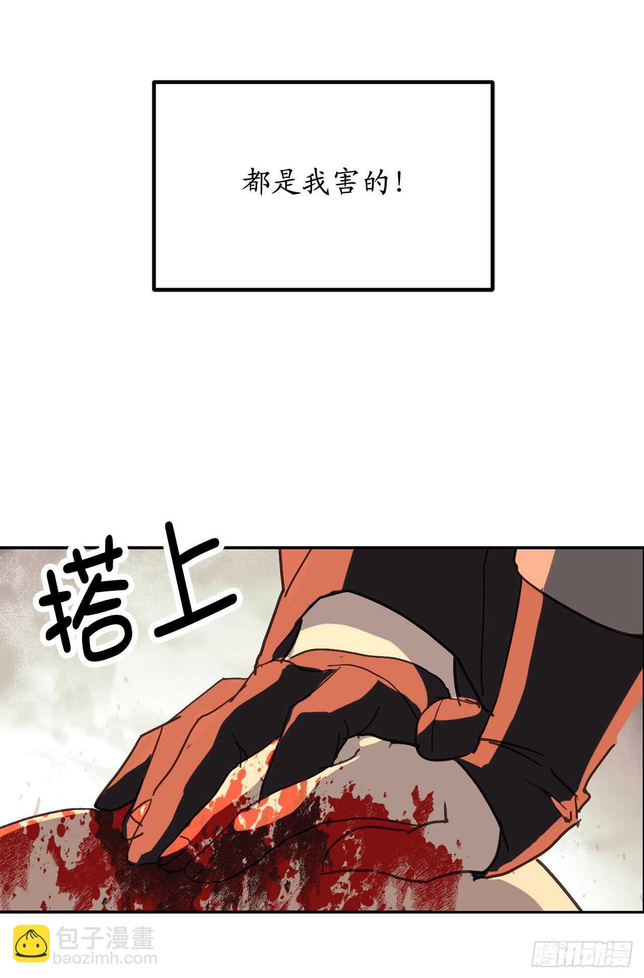 第48话 我要救活他37